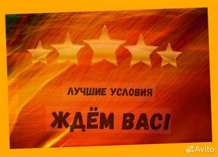 Стропальщик вахта Еженедельные выплаты проживание+еда /Хор.Усл