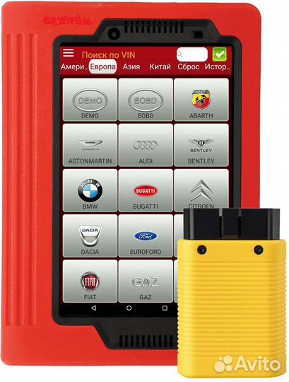 Автосканер launch x431 pro vip