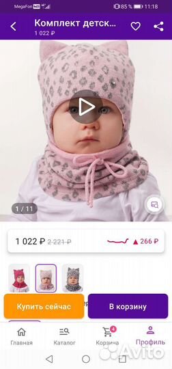 Шапка и снуд для девочки весна - осень