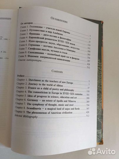 Учебник английского языка 2том 1948 Драгунова СССР