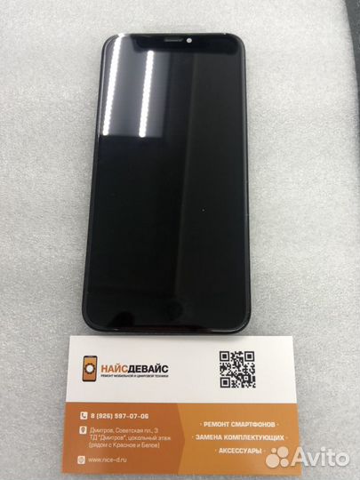 Дисплей iPhone X чёрный (amoled)