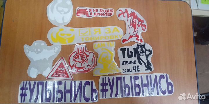 Наклейки на автомобиль
