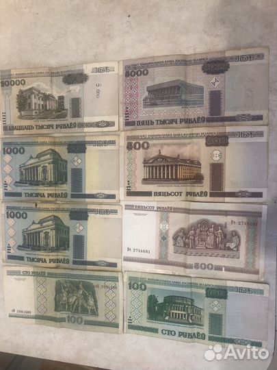 Белорусские рубли 2000 год