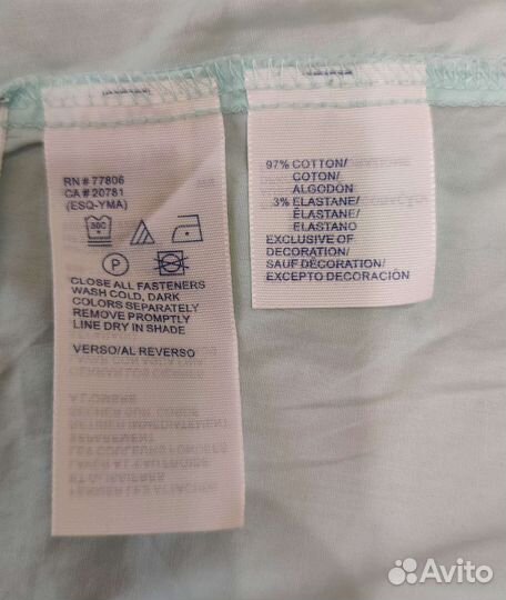 Рубашка женская