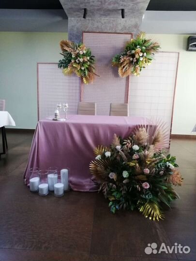 Оформление свадьбы