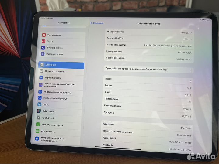 iPad pro 12.9 2021 m1 256gb + sim