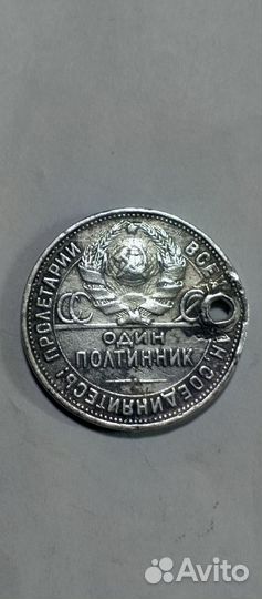 Монеты серебро