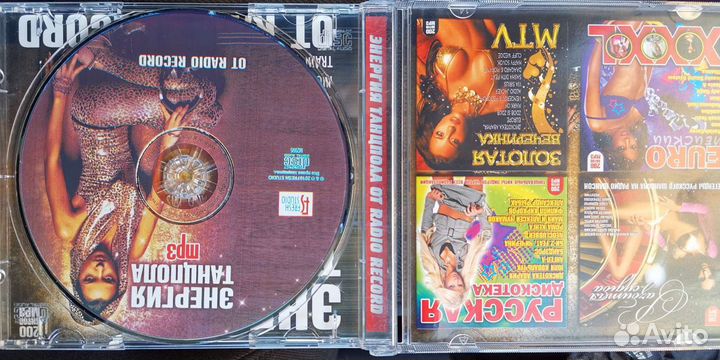 Энергия танцпола