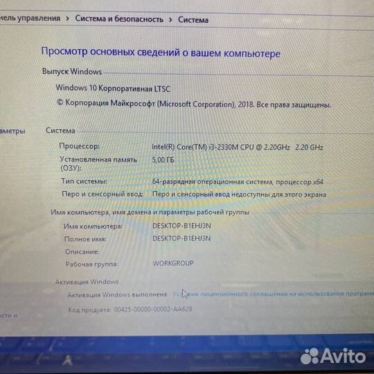 Ноутбук Samsung NP300E5A, №373497