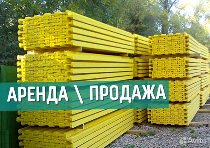 Балки бдк для перекрытий выкуп