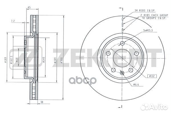 Диск торм. перед. Audi A4 IV 07- A4 Allroad 09