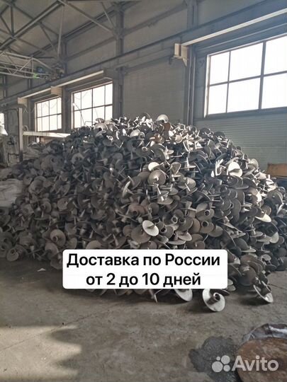Литые наконечники для винтовых свай