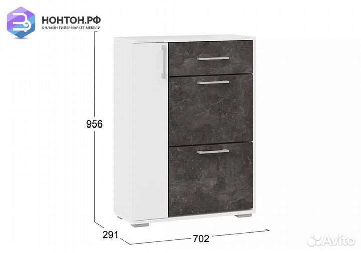 Тумба для обуви Ханна белый ясень / ателье темный