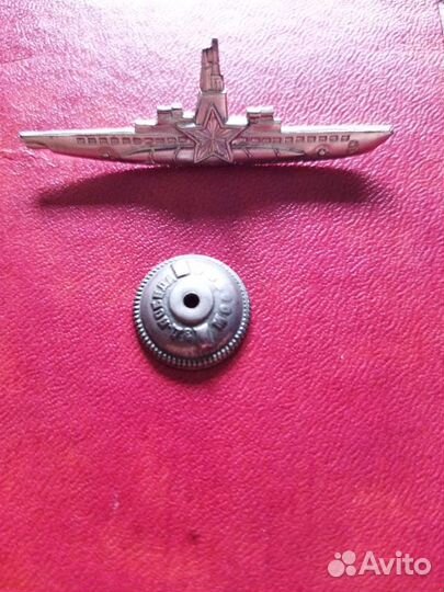 Военный знак вмф СССР