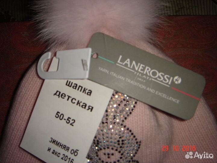 Новая зимняя шапка размер 50-52 (48-50)