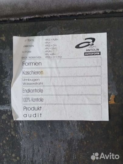 Потолок от гелика
