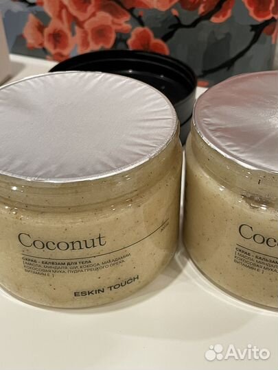 Скраб для тела