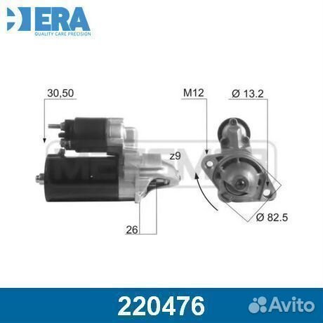 Стартер 220476 ERA