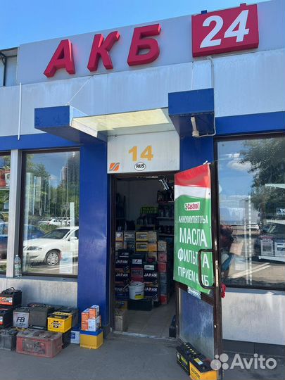 Аккумулятор для Авто Akom EFB 75AH 750A П/П