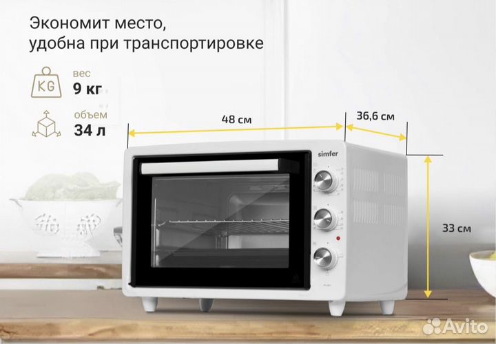 Мини-печь Simfer M3411 Albeni Comfort