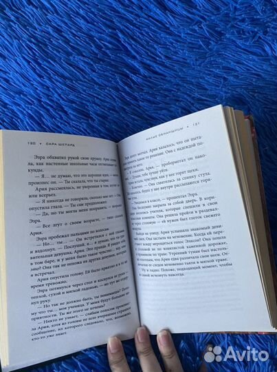 Книги: Милые обманщицы; пятьдесят оттенков свободы