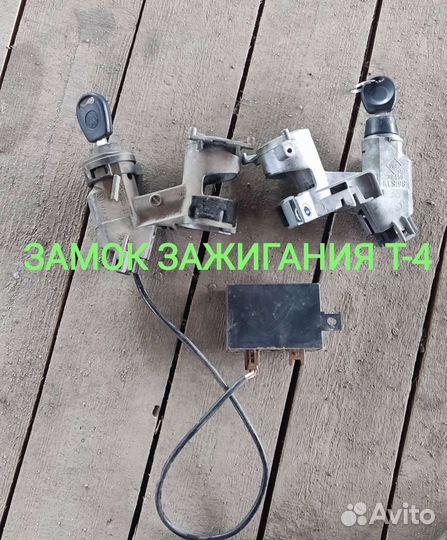 Направляющая бампера VW T4.Фольксваген Т4