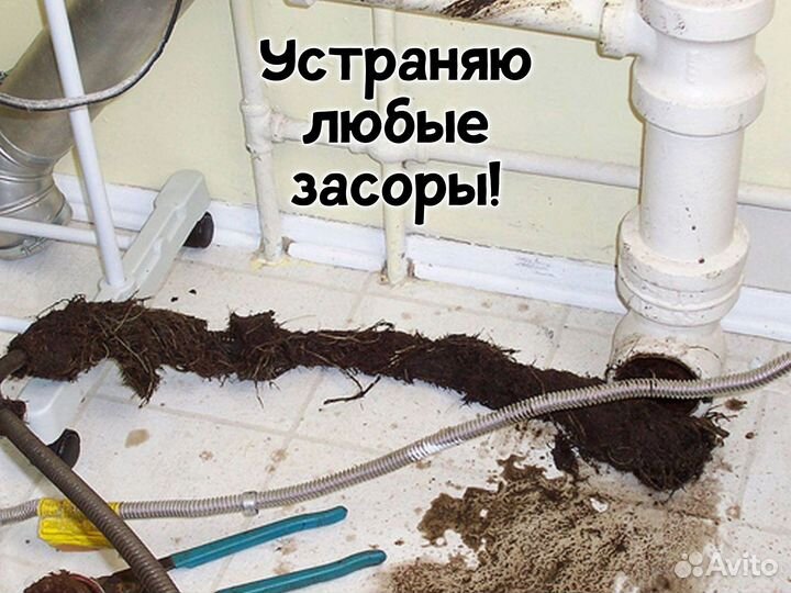 Услуги сантехника, Все виды работ, Любая сложность