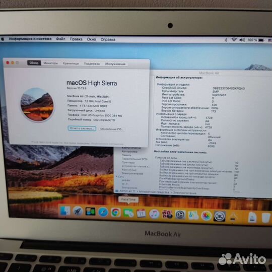 Apple MacBook Air 11, mid 2011, A1370