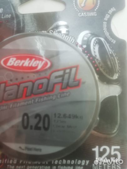 Шнур NanoFil 0,20 рыболовный. Нанофил 0,20. Новый