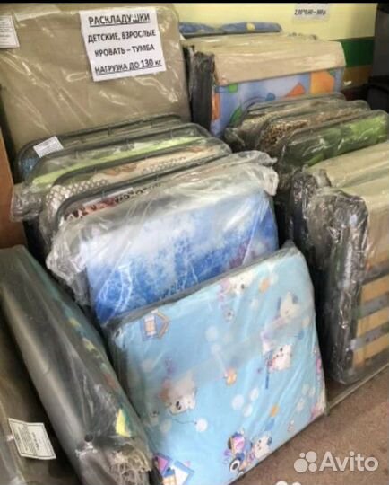 Раскладушка с матрасом