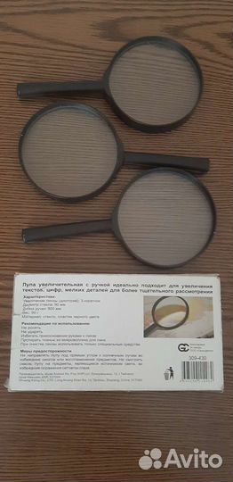 Лупа,резинки,заколки,маникюр.ножн,зеркало карманно