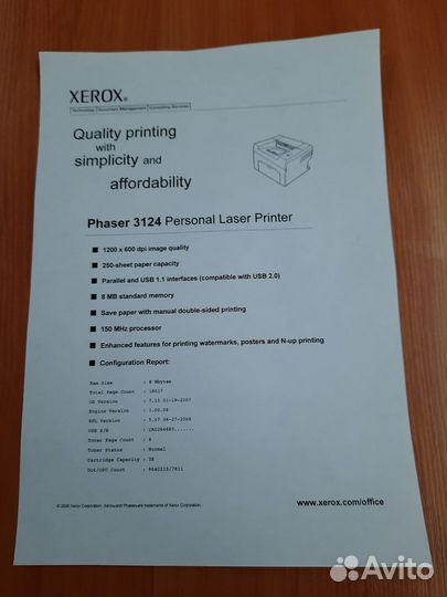 Лазерный принтер Xerox Phaser 3124. Новый картридж