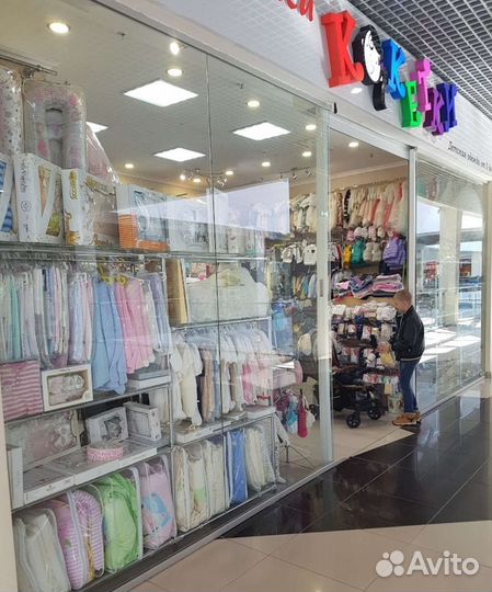 Продавец кассир детской одежды Центральный рынок