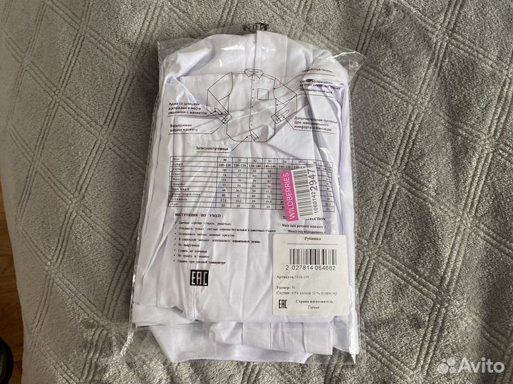 Новая рубашка для мальчика