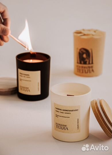 Ароматическая свеча