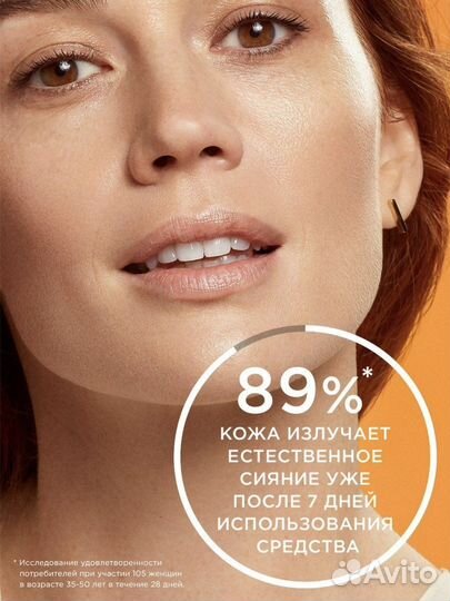Clarins Extra-Firming Energy крем 2мл
