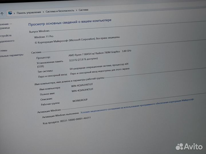 Ноутбук Lenovo Pro 16 Ips 2.5К/120Гц/R7 8845H/32Gb