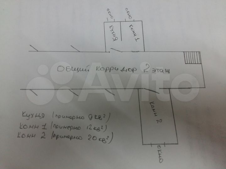 2-к. квартира, 40 м², 2/2 эт.