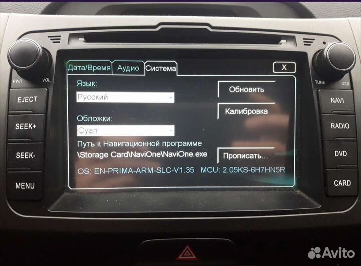 Мультимедия шгу Kia Sportage 3