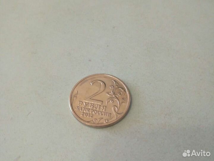 Монета 2 рубля Кутузов 2012