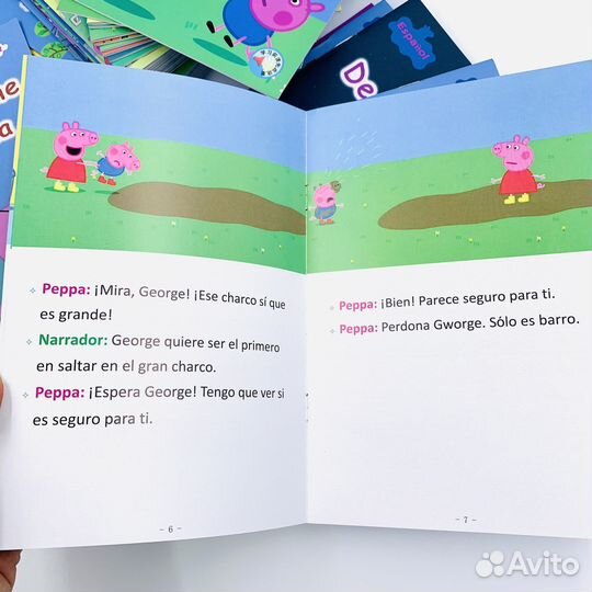 Свинка Пеппа книги на испанском языке с озвучкой