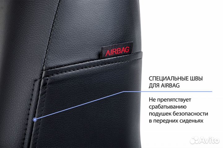 Авточехлы Строчка Skoda Karoq (Active) 20