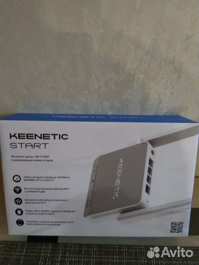 Интернет-центр