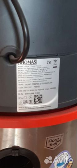 Пылесос моющий Thomas Prestige 20S Aquafilter