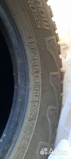 Колеса Cordiant 165x