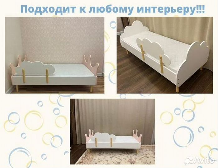 Детская кровать с бортиком