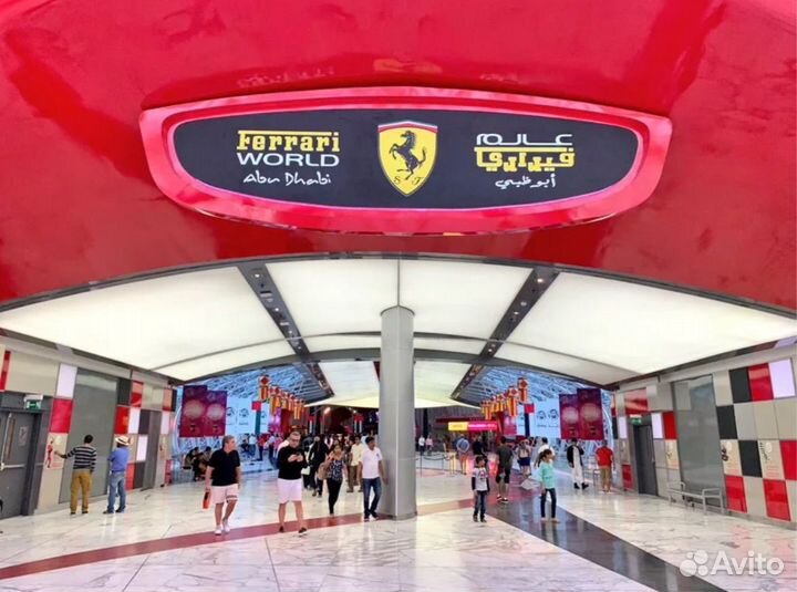 Билеты на Ferrari World, Ферари парк атракционов