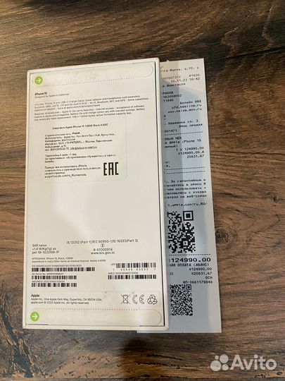 iPhone 15, 128 ГБ