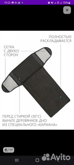 Сумка переноска для кошек в хорошем состояние