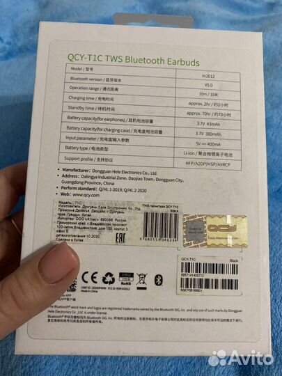 Новые наушники беспроводные